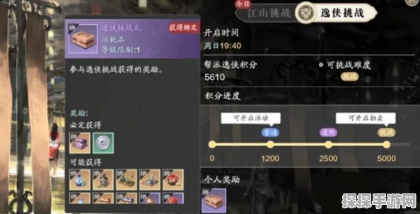 天涯明月刀手游左手剑自选礼获取攻略