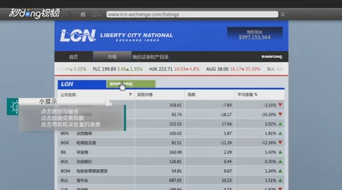 GTA5手游版钻石刷取全攻略，揭秘高效步骤与独家技巧