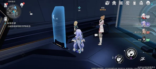 崩坏星穹铁道向导佯谬任务详细完成攻略