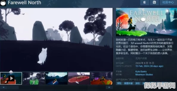 列宁街小摊正式登陆PC平台，开启全新叙事冒险之旅