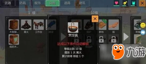 方舟烹饪锅使用指南，解锁手游中的美食制作奥秘