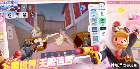 元梦之星快速升到10级攻略，解锁升级新境界