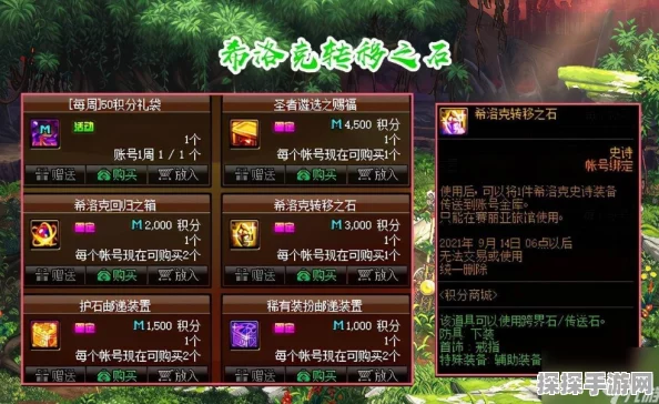 DNF手游，百变怪使用指南，助你轻松选择大百变