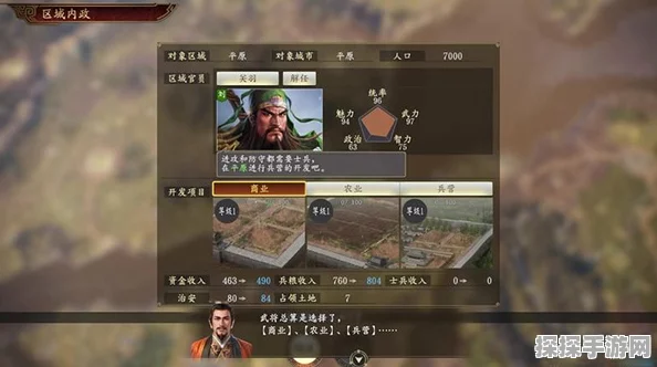 三国志战棋版解除调动模式详解，轻松管理你的战场布局