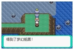 口袋妖怪，漆黑的魅影BW与DP深度解析