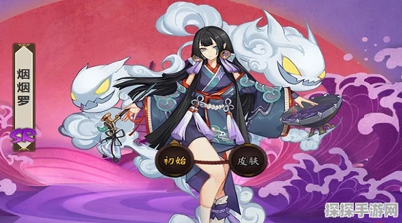 阴阳师手游资讯，揭秘烟烟罗觉醒材料及其全面解析