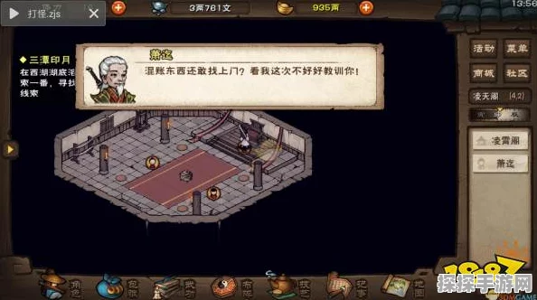 烟雨江湖，揭秘老曹冤屈触发与南阳渡支线任务全攻略