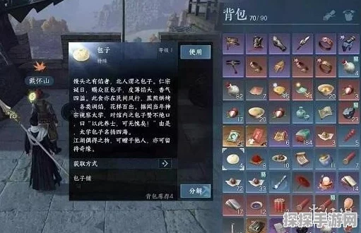 剑网3手游深度探索，解锁缘来会铃宠物奇遇秘籍与心得盛宴