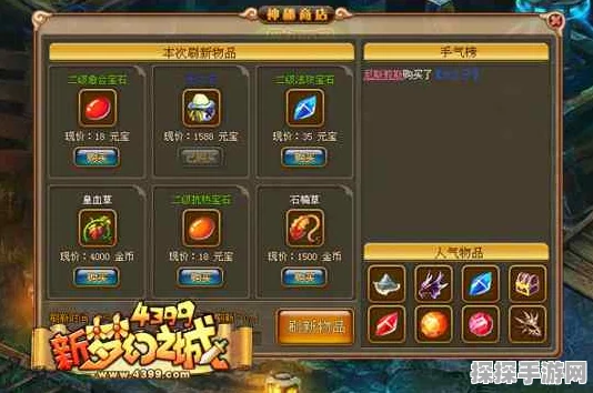 剑网3手游深度探索，解锁缘来会铃宠物奇遇秘籍与心得盛宴
