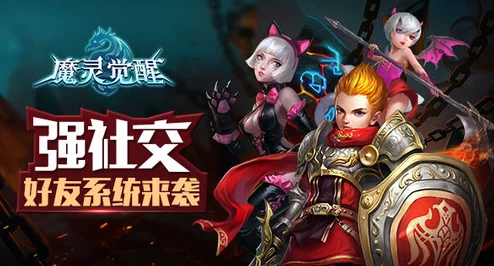 绝对演绎红心好友搭配攻略深度解析，助力玩家打造完美社交圈