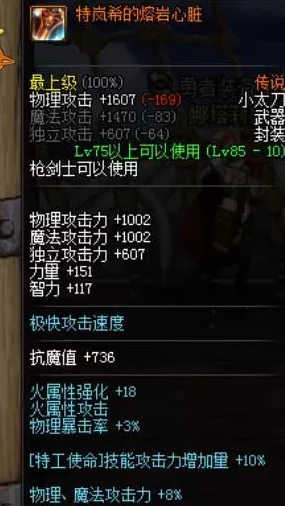 绝对演绎红心好友搭配攻略深度解析，助力玩家打造完美社交圈
