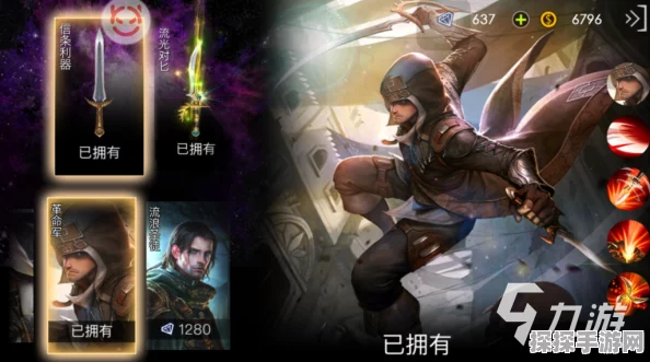 手游资讯，自由之战2无名角色深度玩法解析