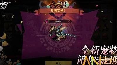 手游资讯，贪婪洞窟2宝箱分析，揭秘开出极品奖励的秘诀