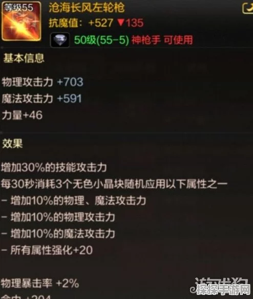 幻塔手游炽焰左轮全面评测，火属性AOE输出的佼佼者