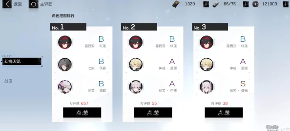手游资讯，战双帕弥什危机手信全关卡通关攻略深度解析