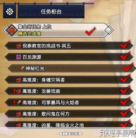 手游资讯指令，怪物猎人后退操作详细指南