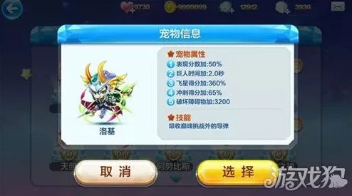 天天酷跑超神宠获取全攻略，解锁顶级宠物，驰骋酷跑世界