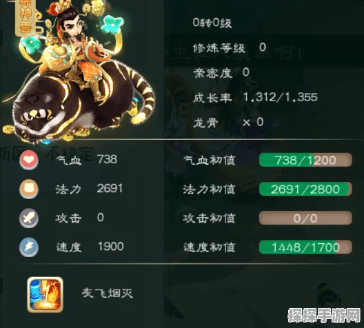 大话西游手游冥灵妃子培养全攻略，解锁强力辅助新境界