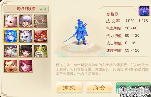 大话西游手游冥灵妃子培养全攻略，解锁强力辅助新境界