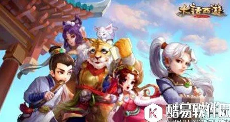 大话西游手游，魔族与仙族强大发展背后的新动力