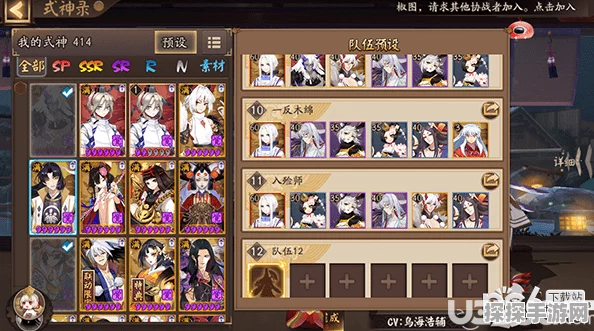 阴阳师手游资讯，铃彦姬爬塔阵容搭配全攻略
