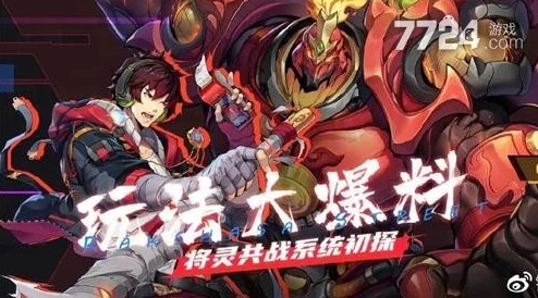 镇魂街，天生为王角色强度排行，揭秘最强守护灵！