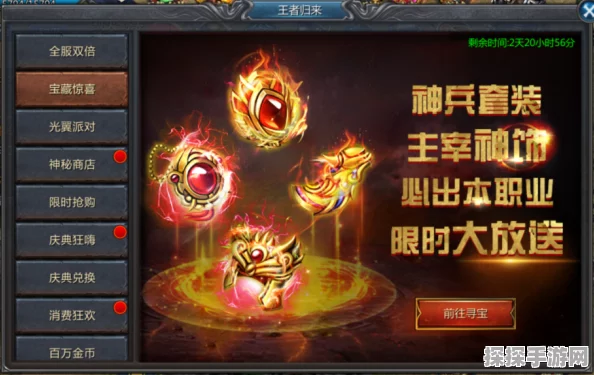 传奇霸主，揭秘哪个职业分身最强势，打造手游新风尚