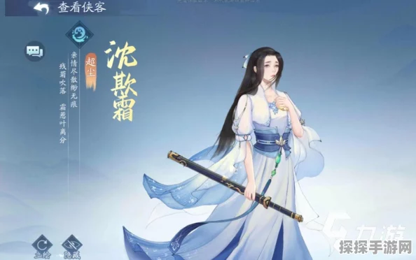 新仙剑奇侠传之挥剑问情，书仙录玩法深度解析