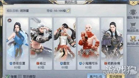 镇魔曲手游流沙神殿鬼狱深度攻略资讯