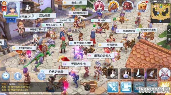仙境传说RO，守护永恒的爱——舞娘独立演奏条件全解析