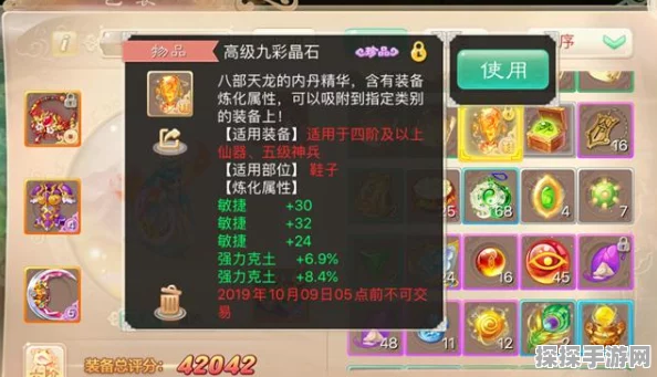 大话西游手游，120级顶级装备获取全攻略