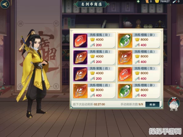 剑网三手游秘籍在手，江湖任我游——深度玩法攻略与最新资讯全解析