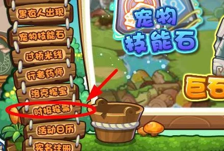 洛克王国惩祟白虎技能搭配指南——解锁最佳战斗策略