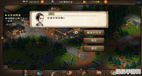 烟雨江湖腊八粥木头任务全攻略