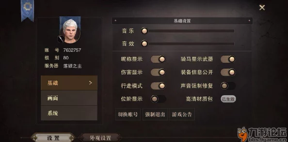 猎魂觉醒捏脸功能新升级，个性化角色形象轻松导入