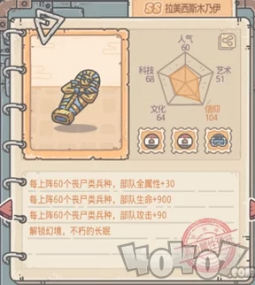 手游资讯，探索最强蜗牛丧尸形态的全新游戏体验