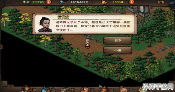 烟雨江湖少林寺禅武令换取推荐