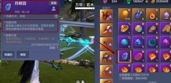 手游资讯，妄想山海月牙锄使用指南全面解析