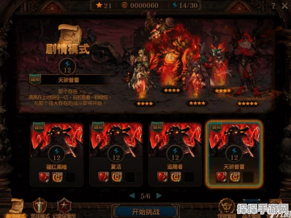 DOTA2自走棋灰卡英雄技能属性全解析