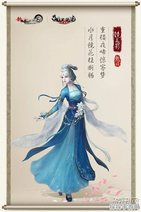 大话西游手游120级装备全面解析，战力飙升新纪元