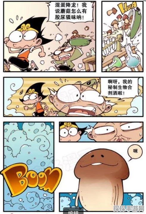 大话西游手游120级装备全面解析，战力飙升新纪元