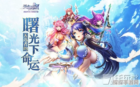 诛仙手游萌宝星命系统迎来革新，玩家期待值飙升