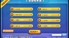 手游资讯，洛克王国白猫班长的委托活动玩法全解析