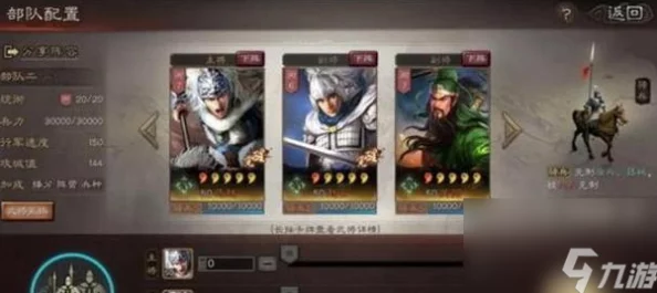 三国志战略版SP诸葛亮锦囊妙计，全新策略体验即将来袭
