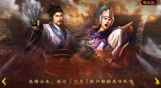 三国志战略版SP诸葛亮锦囊妙计，全新策略体验即将来袭