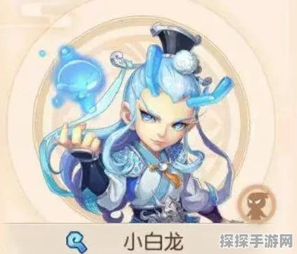 梦幻西游手游小白龙，法系助战之星，技能特性全解析