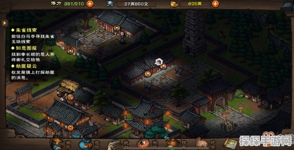 烟雨江湖慧觉冢塔秘境位置详解与全攻略