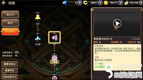 龙之谷手游贤者刷图攻略，高效清怪与技巧解析
