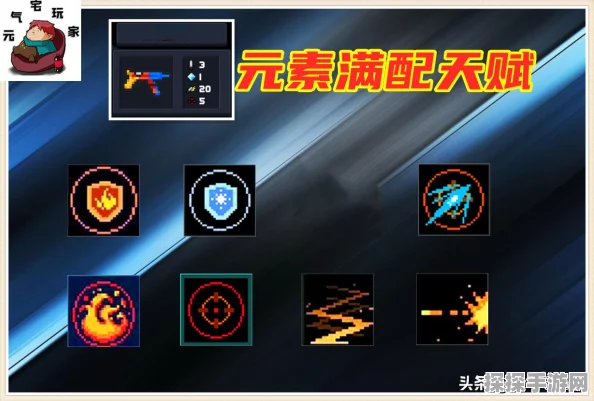 元气骑士前传元素法师技能强度深度解析