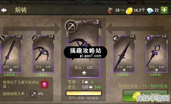 地牢猎手5装备进化新策略，解锁更强战力的秘密通道